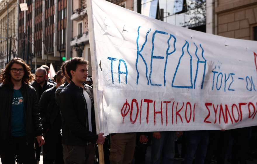 Φοιτητική διαμαρτυρία για την τραγωδία των Τεμπών - Φωτογραφίες και βίντεο