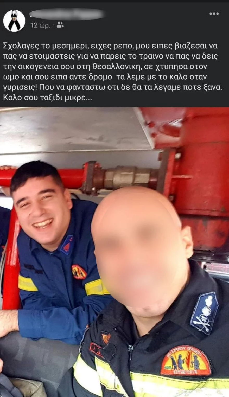 Σύγκρουση τρένων στα Τέμπη: Οι συγκλονιστικές ανθρώπινες ιστορίες του δυστυχήματος