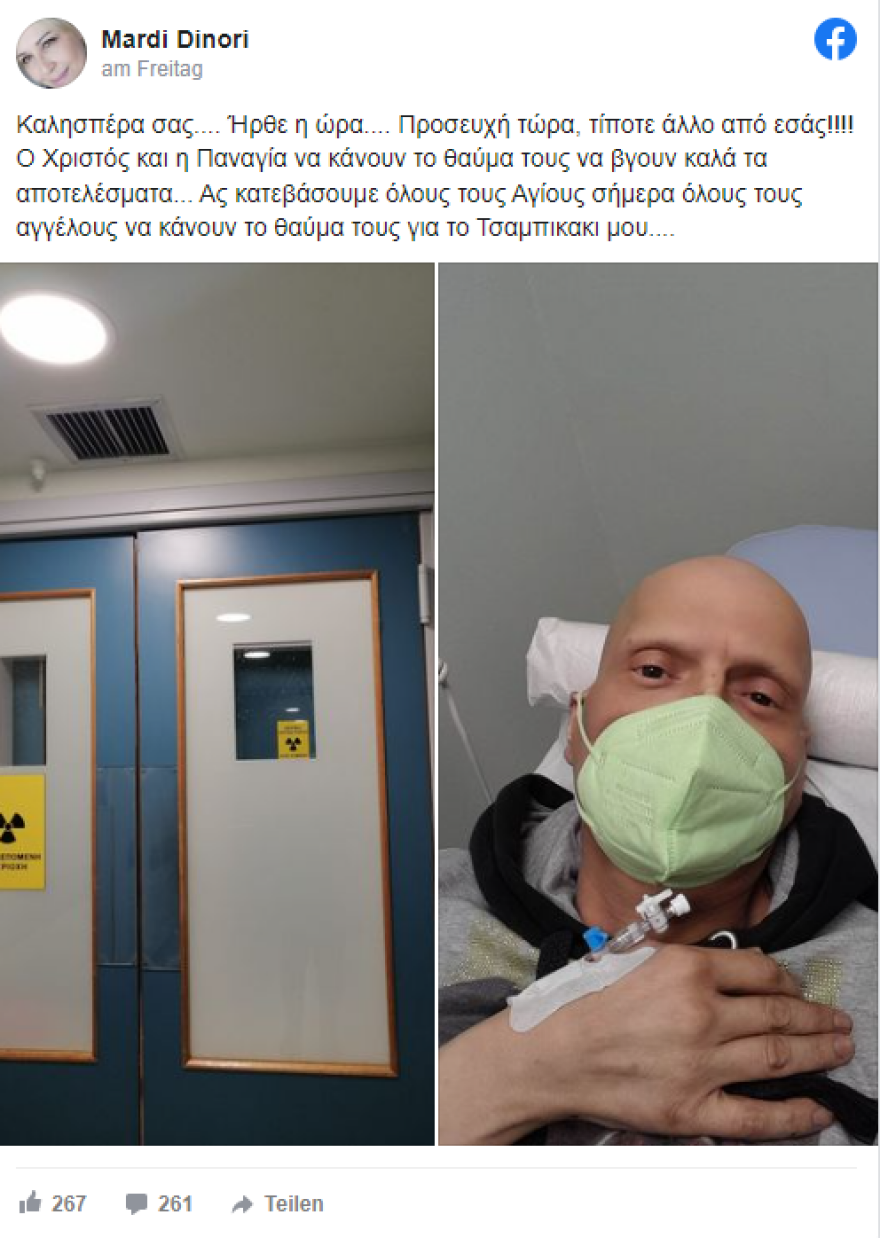 Γιώργος Δασκαλάκης: Στην Αθήνα για να υποβληθεί σε σημαντικές εξετάσεις - Η ανάρτηση της συντρόφου του