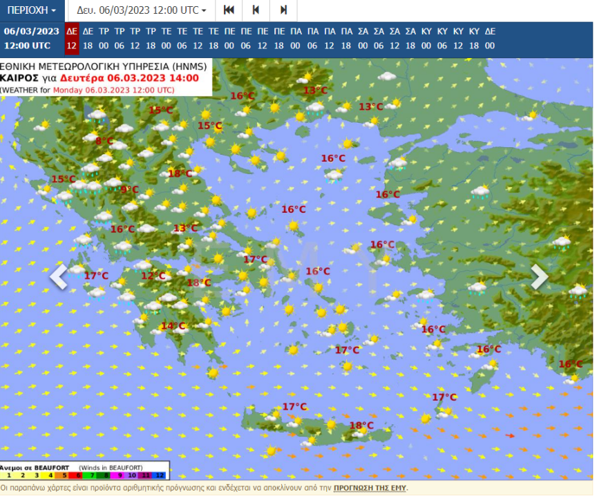 Καιρός: Δύο «κύματα» κακοκαιρίας μέσα στην εβδομάδα - Ποιες περιοχές επηρεάζονται 