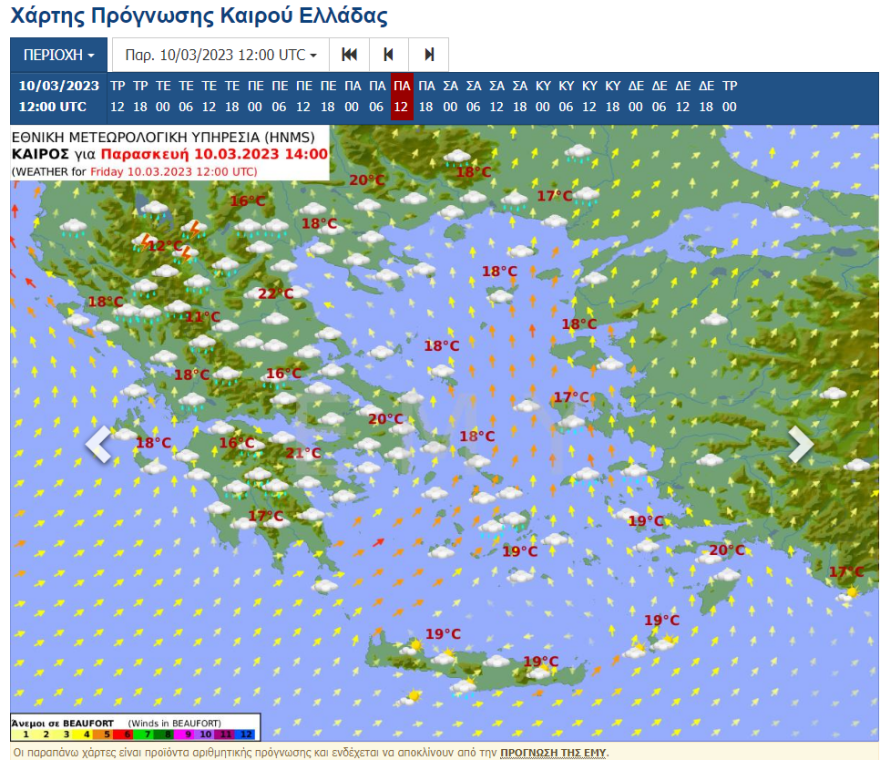 Καιρός:  Αρκετές βροχές και άνοδος της θερμοκρασίας με 20άρια - Πότε έρχεται νέα κακοκαιρία