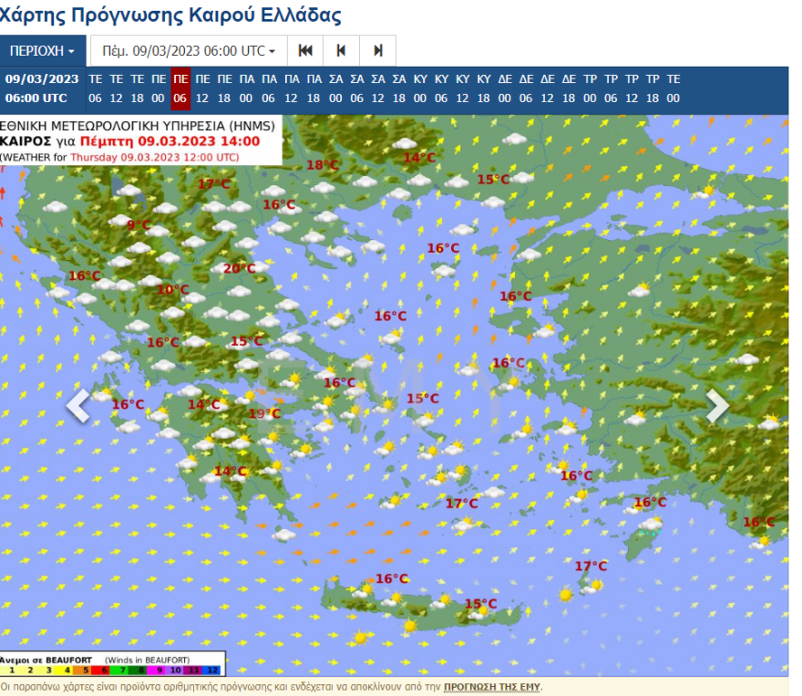 Καιρός: Έρχεται κακοκαιρία μέσα στο Σαββατοκύριακο με πτώση της θερμοκρασίας