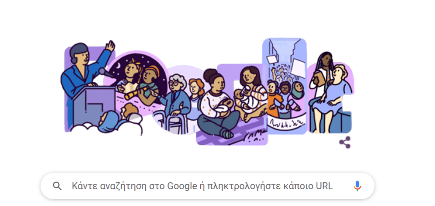 Παγκόσμια Ημέρα της Γυναίκας 2023: Google doodle αφιερωμένο στις γυναίκες