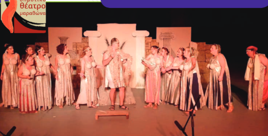 Καρδίτσα: 16-23 Μαρτίου το 38ο Πανελλήνιο Φεστιβάλ Ερασιτεχνικού Θεάτρου