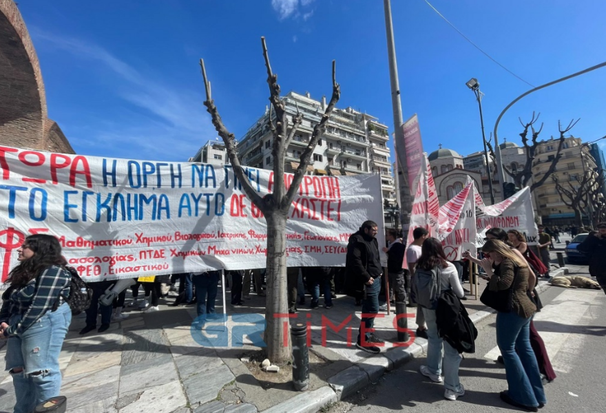 Νέα κινητοποίηση φοιτητών του ΑΠΘ για το δυστύχημα στα Τέμπη