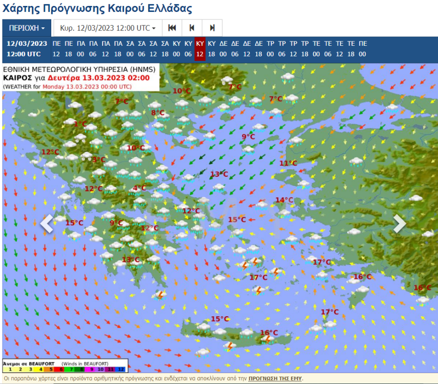 Καιρός: Βροχές με πτώση της θερμοκρασίας μετά τα 20άρια - Νέο «κύμα» κακοκαιρίας από την Κυριακή 