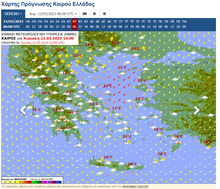 Καιρός - Έκτακτο δελτίο επιδείνωσης: Ισχυρές καταιγίδες από το απόγευμα στα δυτικά 