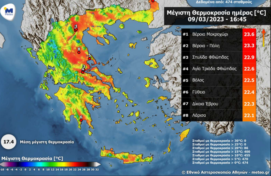 Καιρός - Έκτακτο δελτίο επιδείνωσης: Ισχυρές καταιγίδες από το απόγευμα στα δυτικά 