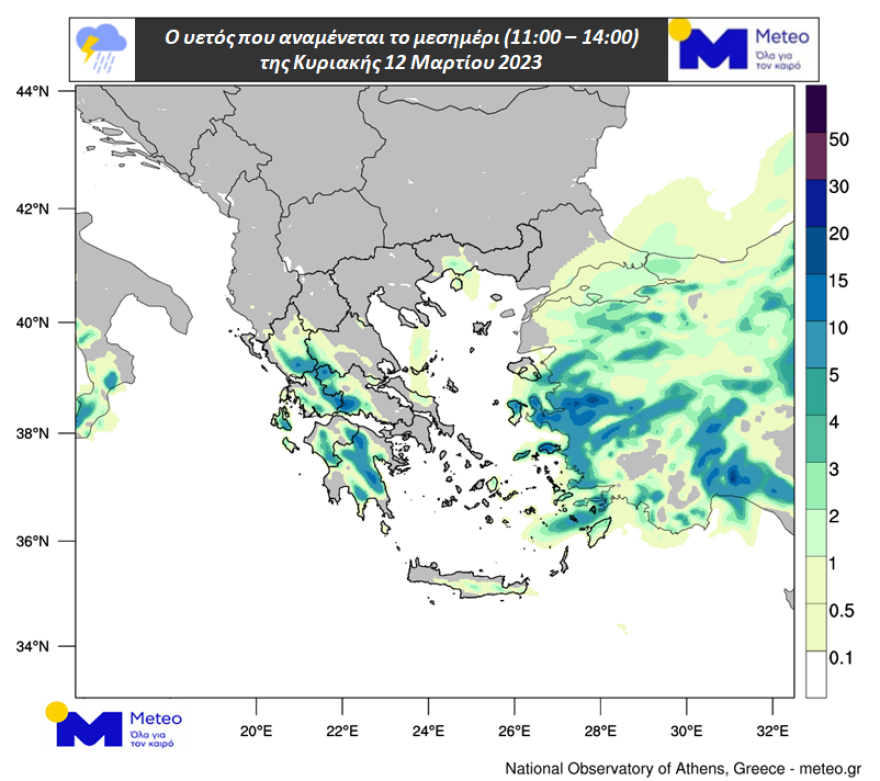 Καιρός: Καταιγίδες και πτώση της θερμοκρασίας την Κυριακή