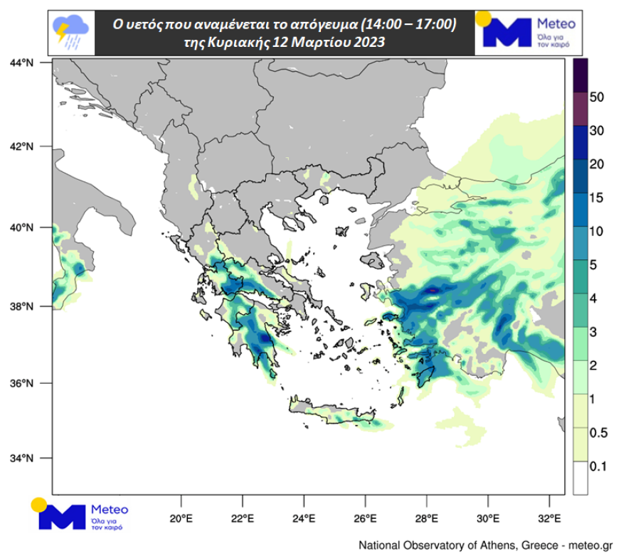 Καιρός: «Κύμα» κακοκαιρίας σε νησιά και Δυτική Ελλάδα - Έρχεται «βουτιά» στη θερμοκρασία
