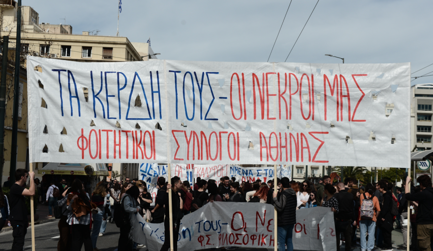 Πανελλαδικές συγκεντρώσεις για τα Τέμπη: 15.000 άτομα διαδήλωσαν στο Σύνταγμα για τα Τέμπη