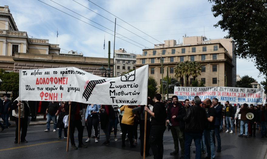 Πανελλαδικές συγκεντρώσεις για τα Τέμπη: 15.000 άτομα διαδήλωσαν στο Σύνταγμα για τα Τέμπη