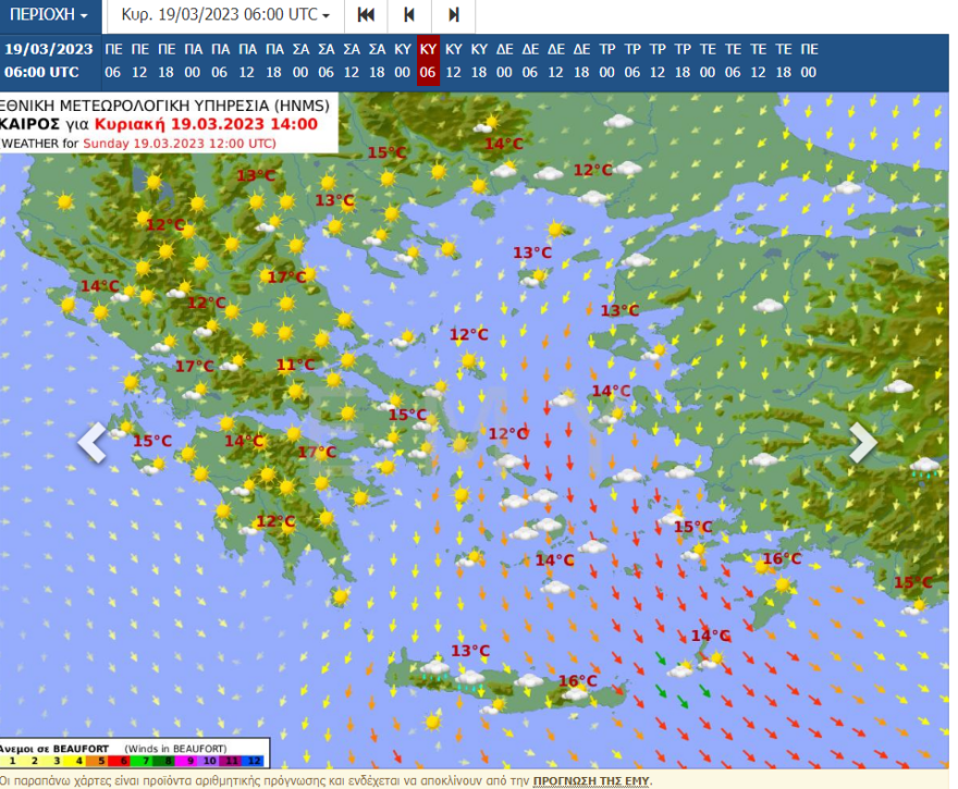 Καιρός - Νέο έκτακτο από την ΕΜΥ για την Αττική: Ισχυρές βροχές το πρωί της Παρασκευής  