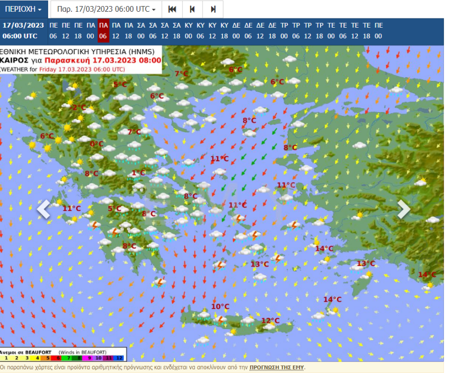 Καιρός - Νέο έκτακτο από την ΕΜΥ για την Αττική: Ισχυρές βροχές το πρωί της Παρασκευής  
