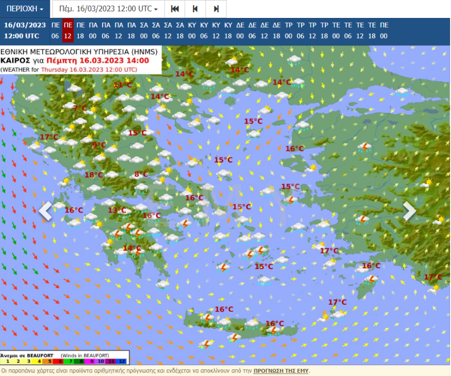 Καιρός - Νέο έκτακτο από την ΕΜΥ για την Αττική: Ισχυρές βροχές το πρωί της Παρασκευής  