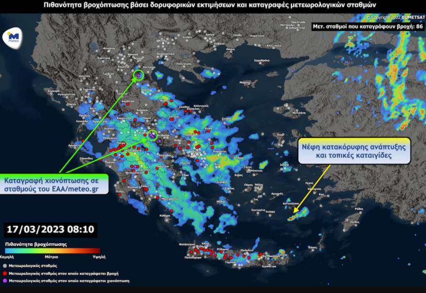 Καιρός: Μετά τις βροχές και τα χιόνια, έρχεται ηλιόλουστο Σαββατοκύριακο - Πλησιάζει η Άνοιξη