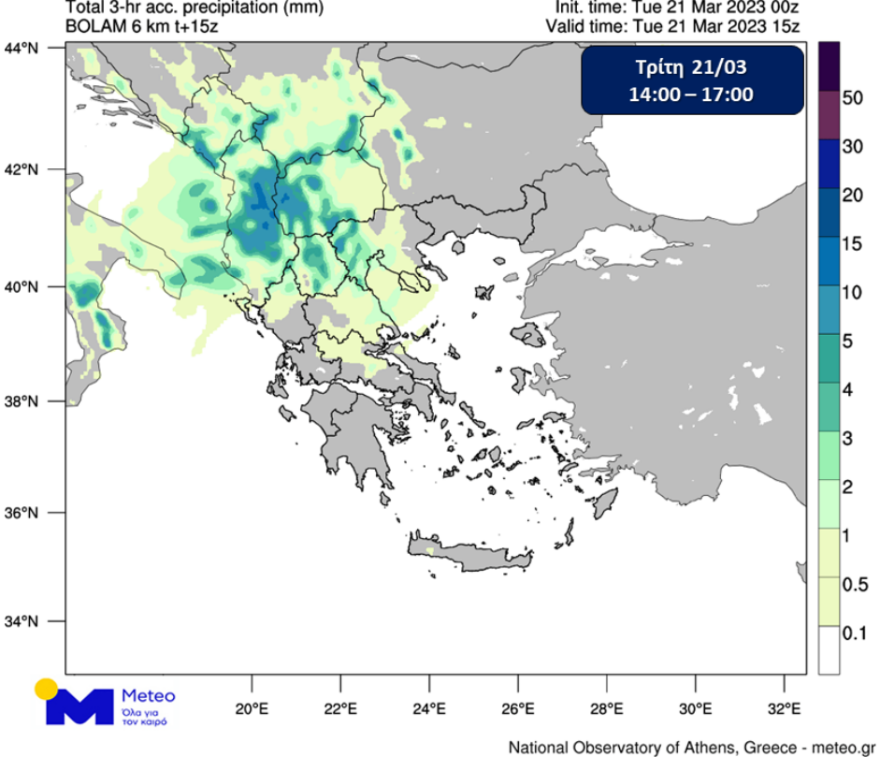 Καιρός: Βροχερό σκηνικό σήμερα - Ηλιόλουστη η 25η Μαρτίου