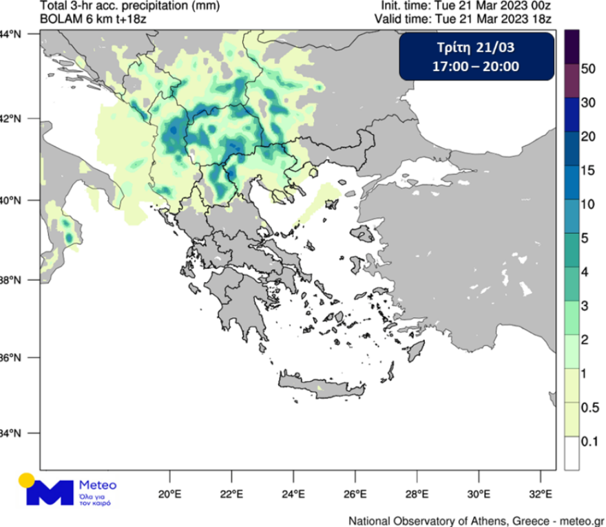 Καιρός: Βροχερό σκηνικό σήμερα - Ηλιόλουστη η 25η Μαρτίου