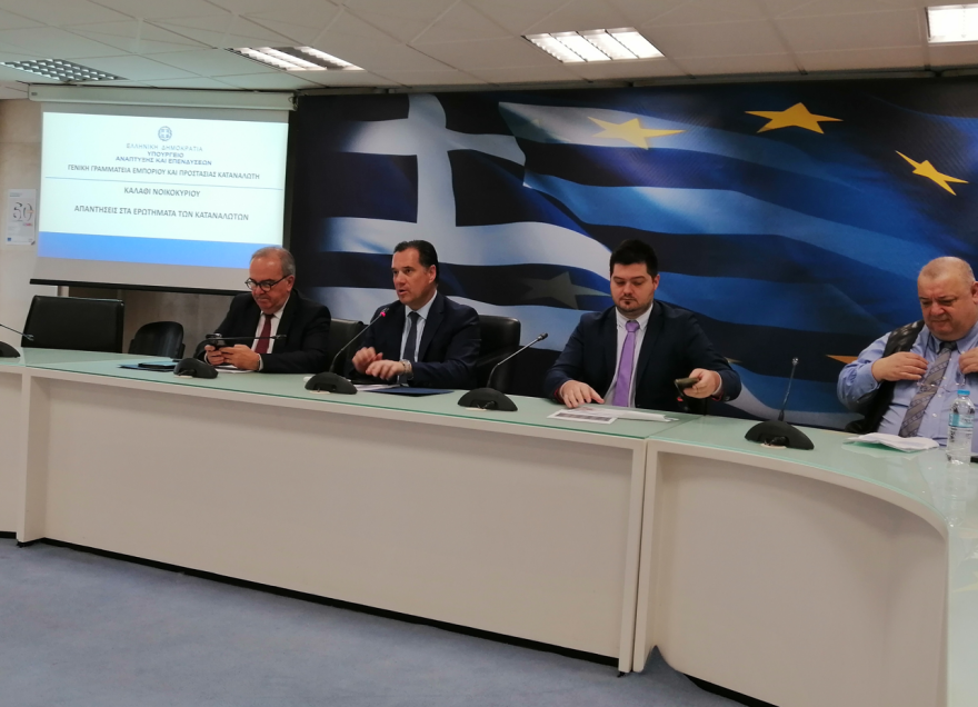 «Καλάθι του Πάσχα» και «Καλάθι του Νονού» - Ενισχύσεις: Τι θα περιλαμβάνουν - Οι ανακοινώσεις Γεωργιάδη