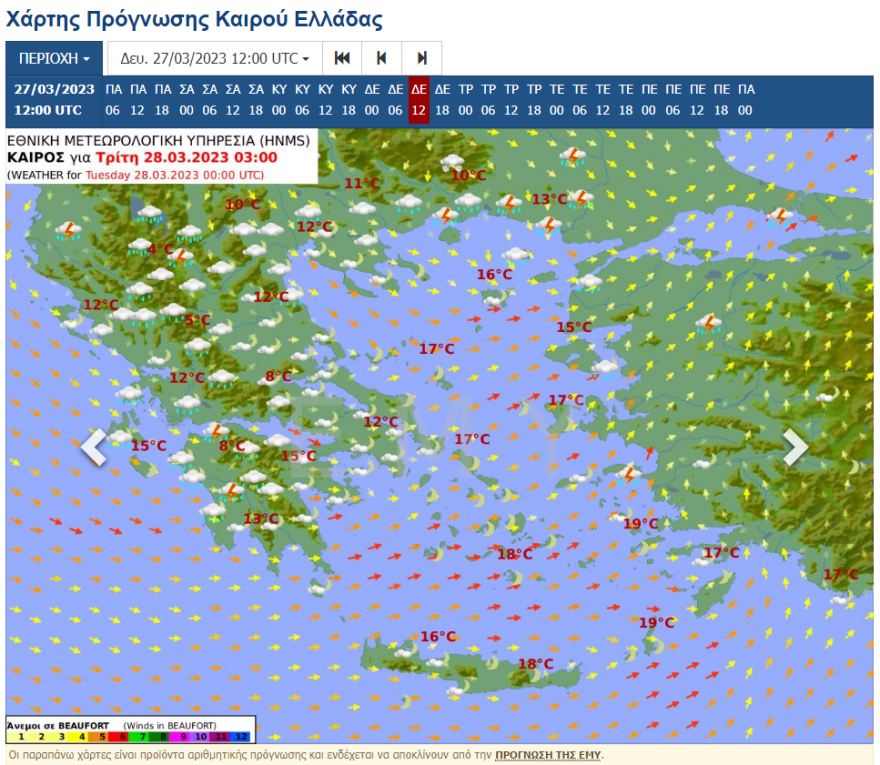 Καιρός: Υψηλές θερμοκρασίες ανήμερα της 25ης Μαρτίου - Πότε επιστρέφουν οι βροχές