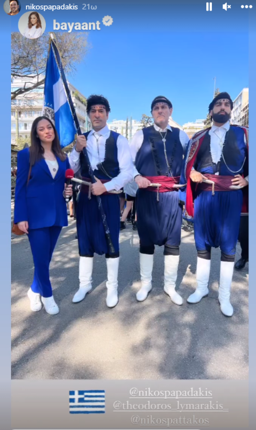 Νίκος Παπαδάκης: Έκανε παρέλαση κρατώντας τη σημαία της Παγκρητίου Ενώσεως - Δείτε τις φωτογραφίες
