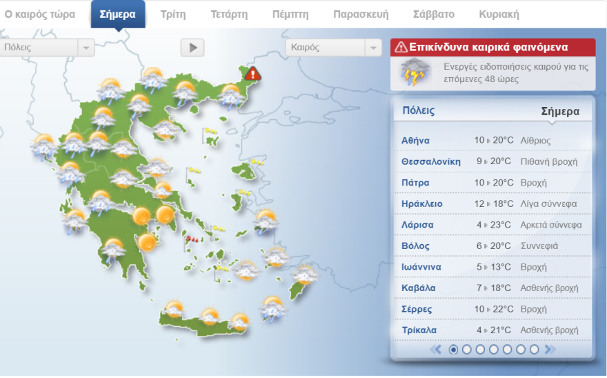 Καιρός στην Αθήνα: Πότε θα χιονίσει σε Πάρνηθα και Βίλια - Υποχωρεί κατακόρυφα ο υδράργυρος 