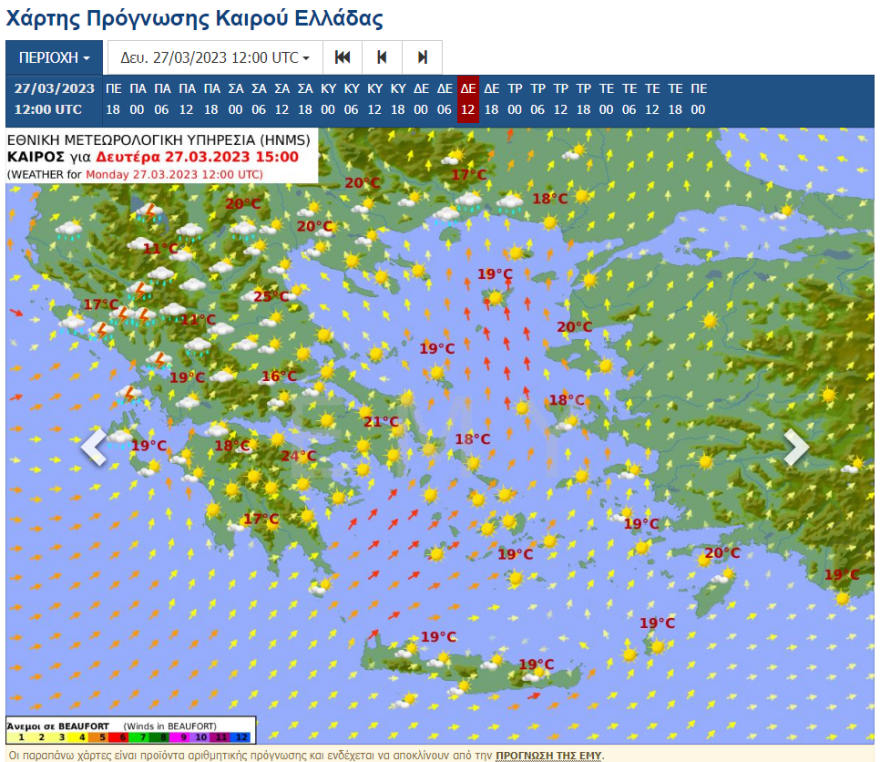 Κακοκαιρία: Επιστρέφει ο χειμώνας - «Μην παρκάρετε κάτω από δέντρα», προειδοποιεί ο Αρναούτογλου