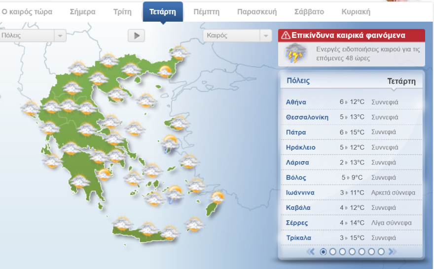 Καιρός στην Αθήνα: Πότε θα χιονίσει σε Πάρνηθα και Βίλια - Υποχωρεί κατακόρυφα ο υδράργυρος 
