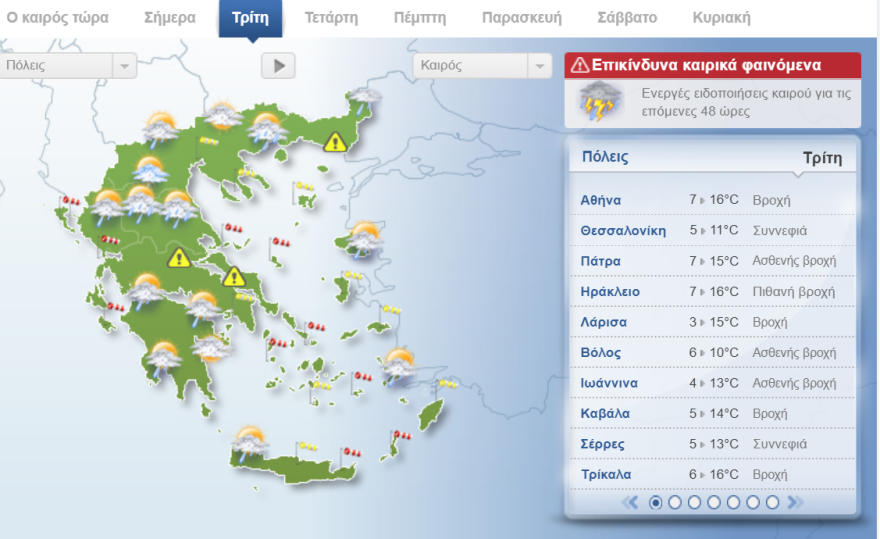 Καιρός στην Αθήνα: Πότε θα χιονίσει σε Πάρνηθα και Βίλια - Υποχωρεί κατακόρυφα ο υδράργυρος 