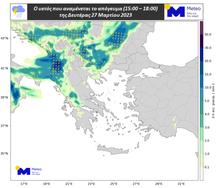 Κακοκαιρία: Επιστρέφει ο χειμώνας - «Μην παρκάρετε κάτω από δέντρα», προειδοποιεί ο Αρναούτογλου