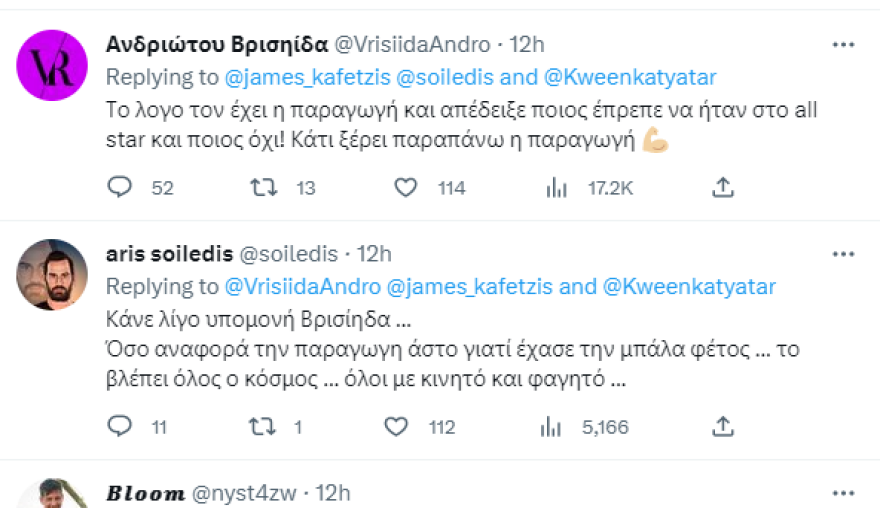 Survivor All Star: Άνω κάτω το ριάλιτι με τις παραβιάσεις κανονισμών - Χρήματα σε λογαριασμό ντόπιου, λίστες με ψώνια και χρήση κινητών