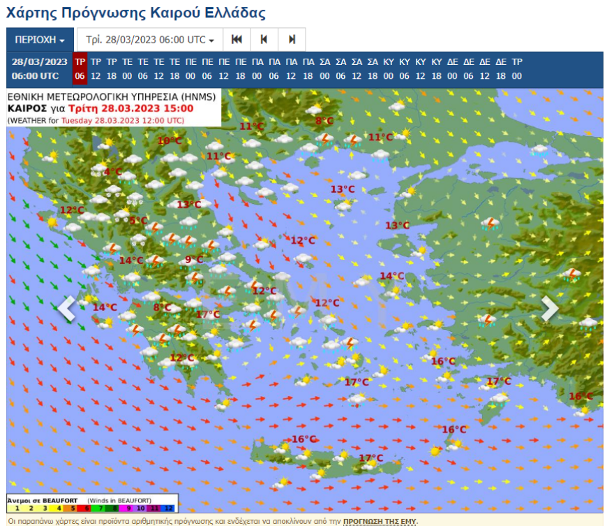 Κακοκαιρία: Σε ποιες περιοχές θα είναι έντονα τα φαινόμενα τις επόμενες ώρες - Ο καιρός αύριο