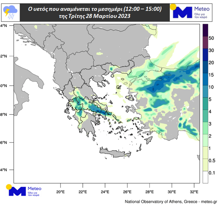 Κακοκαιρία: Σε ποιες περιοχές θα είναι έντονα τα φαινόμενα τις επόμενες ώρες - Ο καιρός αύριο