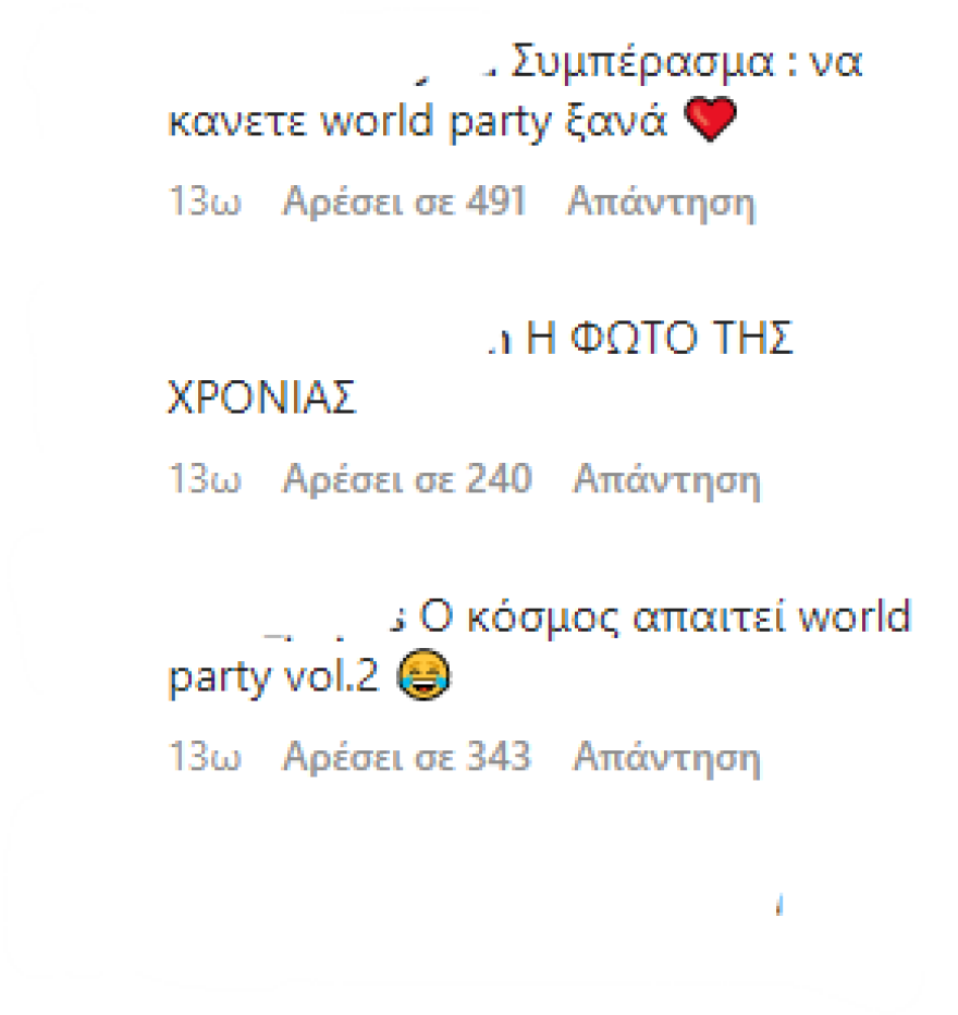 Μαυρίδης: Η φωτογραφία με τον Τανιμανίδη στο Instagram - «Βροχή» τα σχόλια που ζητούν «World Party 2»