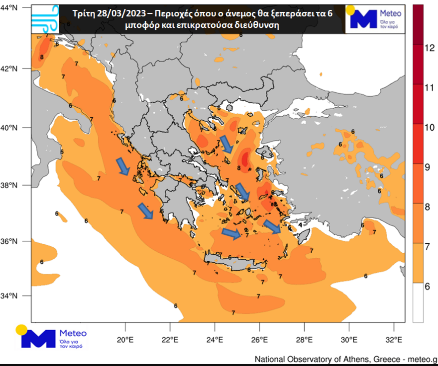 Κακοκαιρία: Σε ποιες περιοχές θα είναι έντονα τα φαινόμενα τις επόμενες ώρες - Ο καιρός αύριο
