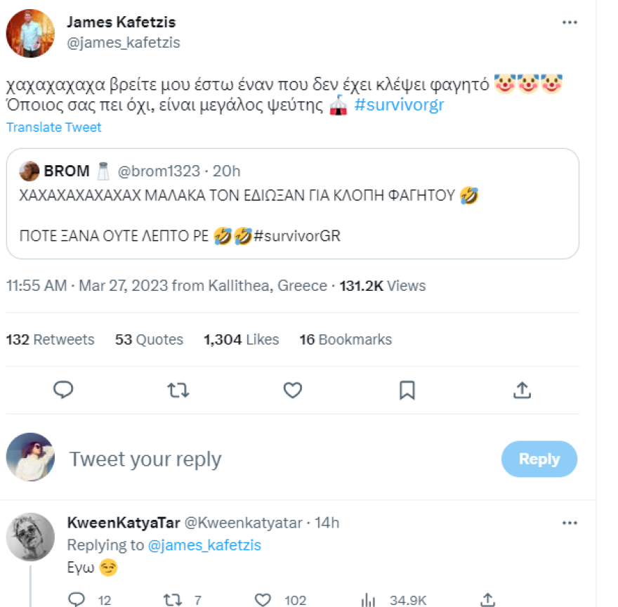 Σοϊλέδης - Ανδριώτου: Καβγάς μετ' αποκαλύψεων - «Αγόραζες φαγητό και δεν μου έδινες» - «Να μου κοβόταν το χέρι»