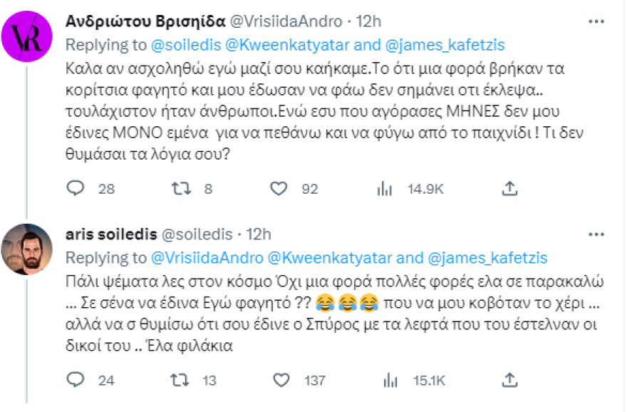 Survivor All Star: Άνω κάτω το ριάλιτι με τις παραβιάσεις κανονισμών - Χρήματα σε λογαριασμό ντόπιου, λίστες με ψώνια και χρήση κινητών