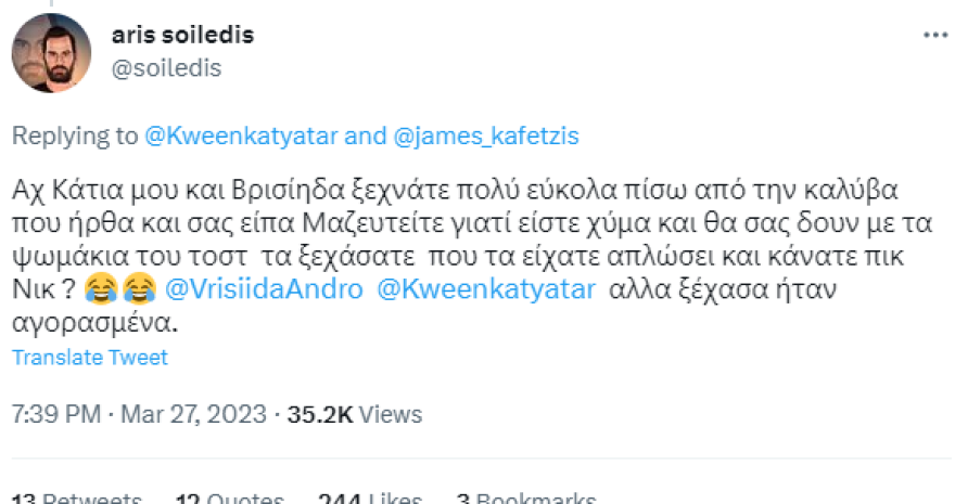 Survivor All Star: Άνω κάτω το ριάλιτι με τις παραβιάσεις κανονισμών - Χρήματα σε λογαριασμό ντόπιου, λίστες με ψώνια και χρήση κινητών