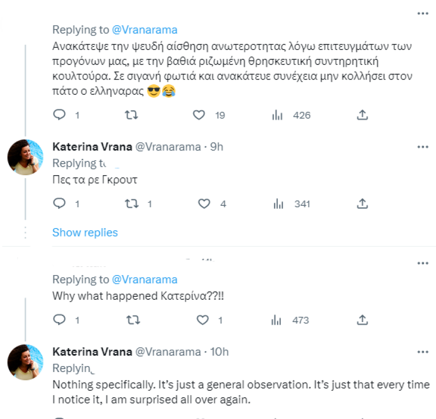 Κατερίνα Βρανά: Η ανάρτησή της για την «έλλειψη ικανότητας των Ελλήνων να γελούν με τον εαυτό τους»