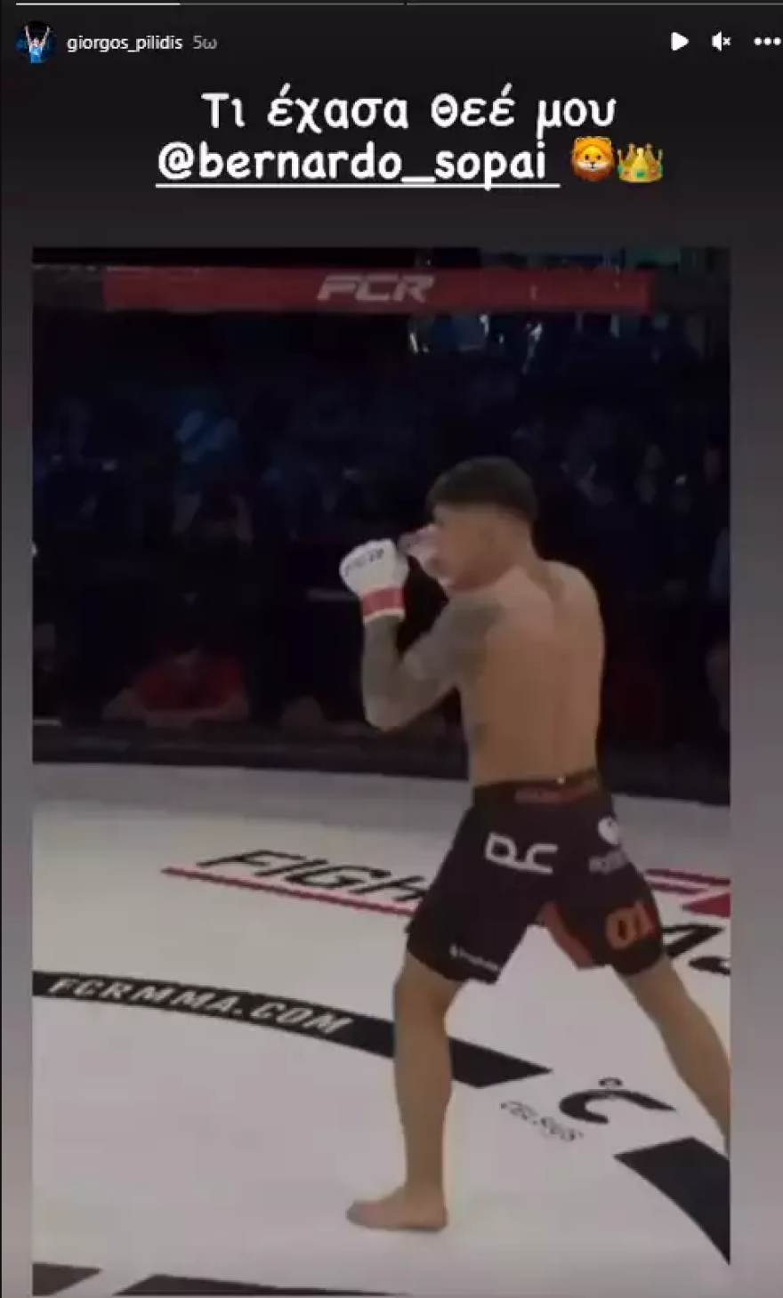 Γιωρίκας Πιλίδης: Οι πρώτες αναρτήσεις του μετά την αποβολή από το Survivor All Star