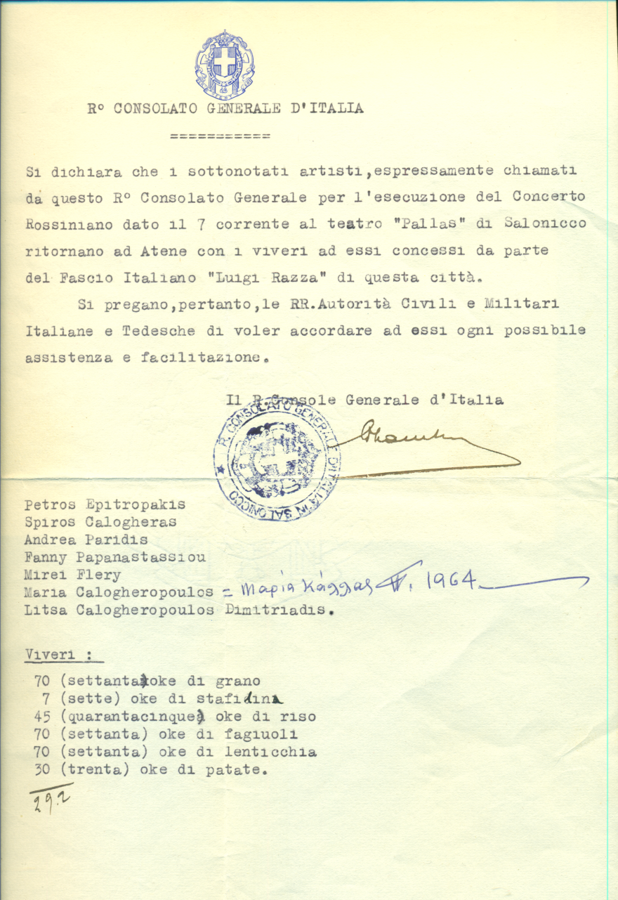 Μαρία Κάλλας: Όταν τραγουδούσε με αμοιβή ρύζι, φακές και πατάτες