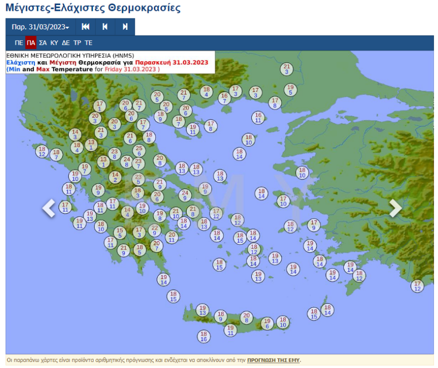 Καιρός: Καλοκαίρι με 27 βαθμούς το  Σαββατοκύριακο, κακοκαιρία από Δευτέρα προβλέπει ο Μαρουσάκης