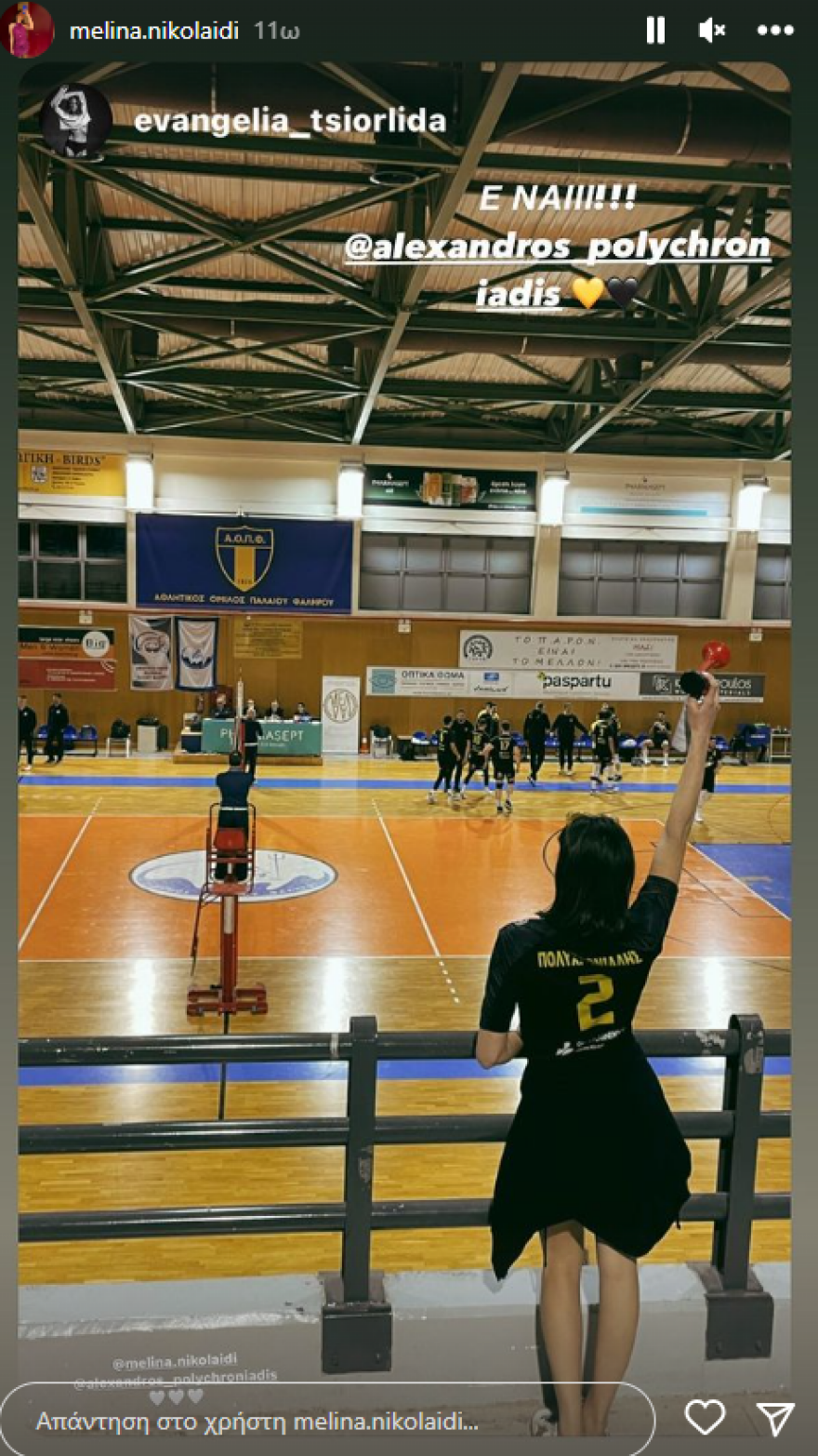 Νικολαΐδη: Σε αγώνα της ΑΕΚ για τον Πολυχρονιάδη - Στο γήπεδο Κοκκίνου και Μπάρκα - Δείτε βίντεο