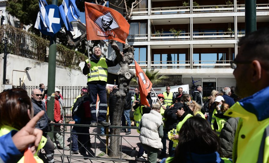 Πανελλαδική στάση εργασίας της ΠΟΕ ΟΤΑ και διαμαρτυρία στο ΥΠΕΣ - Κλειστή η Β. Σοφίας