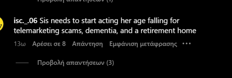 Μαντόνα: «Πυρά» κατά της σταρ σε βίντεο που γλείφει την κιθάρα της - «Είσαι αξιολύπητη»