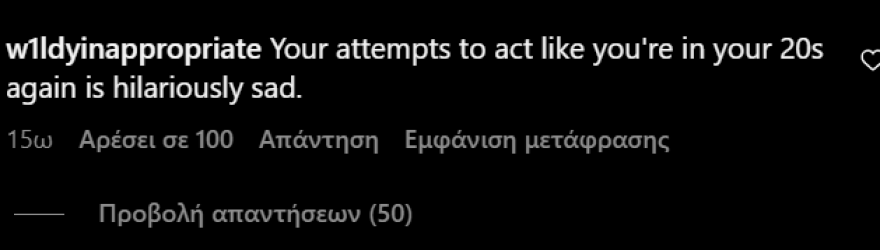 Μαντόνα: «Πυρά» κατά της σταρ σε βίντεο που γλείφει την κιθάρα της - «Είσαι αξιολύπητη»