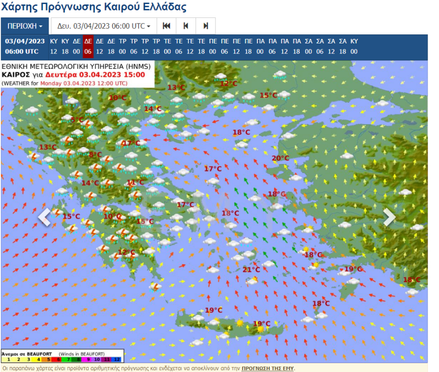 Καιρός - Έκτακτο δελτίο επιδείνωσης: Έρχονται ακραία καιρικά φαινόμενα με καταιγίδες, χαλάζι και κεραυνούς