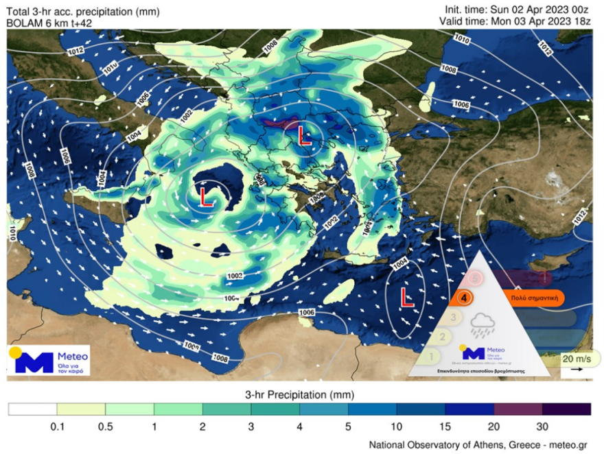 Καιρός - Έκτακτο δελτίο: Επικίνδυνη κακοκαιρία επιπέδου 4, λέει το meteo - Προειδοποίηση Αρναούτογλου για σφοδρούς ανέμους