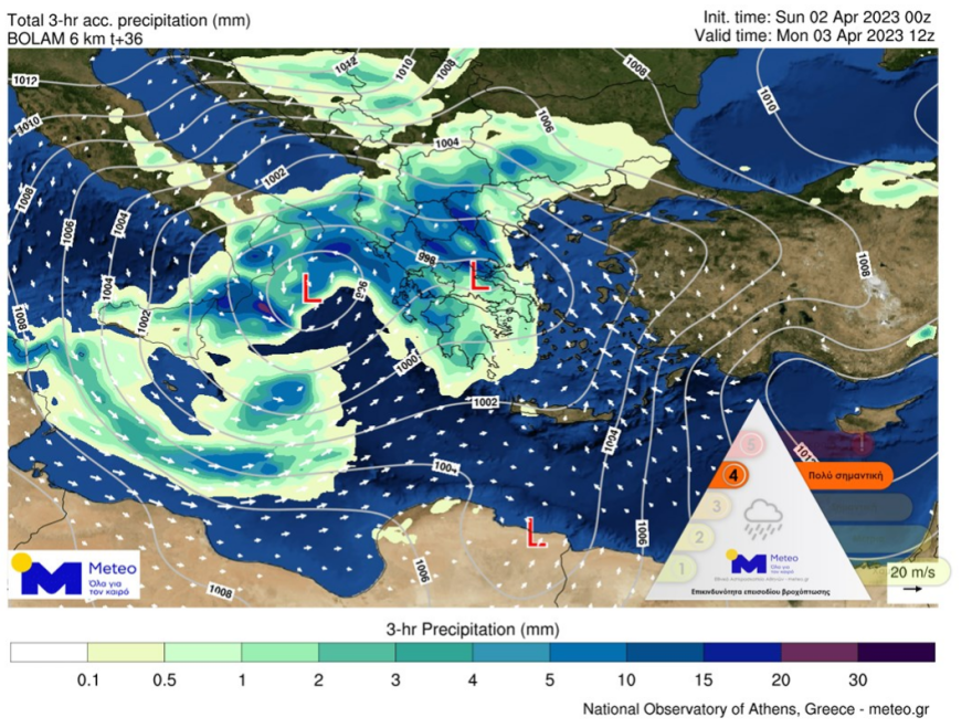 Καιρός - Έκτακτο δελτίο: Επικίνδυνη κακοκαιρία επιπέδου 4, λέει το meteo - Προειδοποίηση Αρναούτογλου για σφοδρούς ανέμους