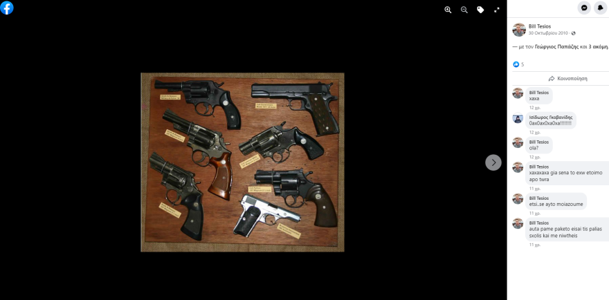  Θεσσαλονίκη: Βρέθηκε σημείωμα του μητροκτόνου στη Χαλκηδόνα - Ανθρωποκυνηγητό για τη σύλληψή του